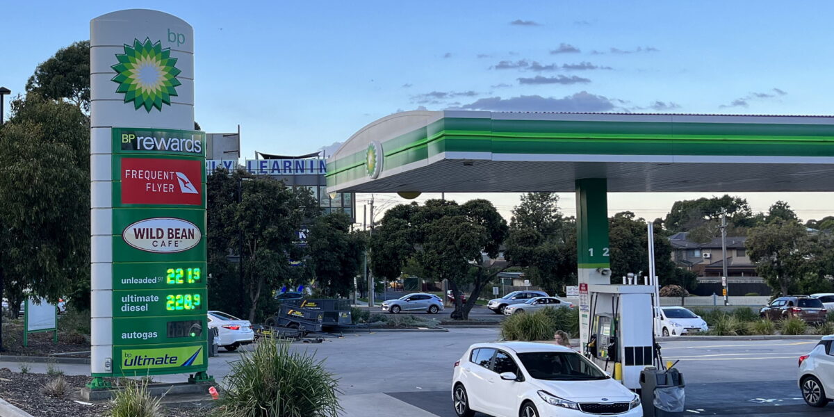 Petrol station
